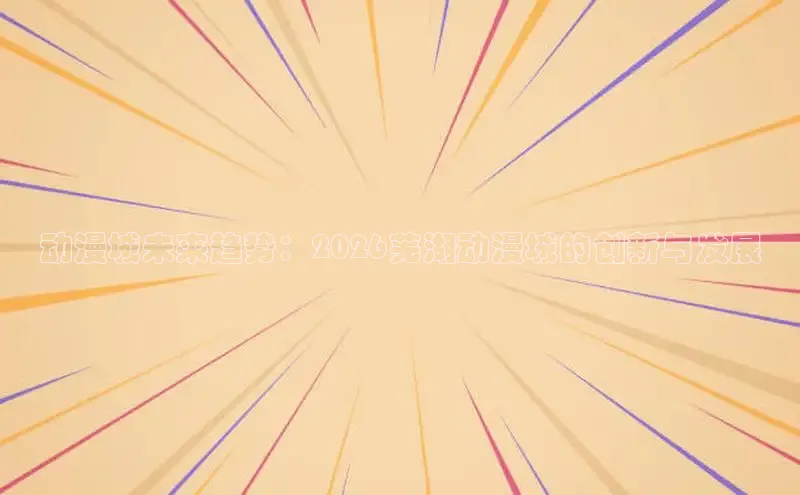 摩鑫lite